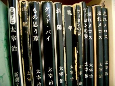 いいきっかけでした。生涯で3回目の読み直し。おバカでおんなじの何冊もある、蔵書の一部。(笑)